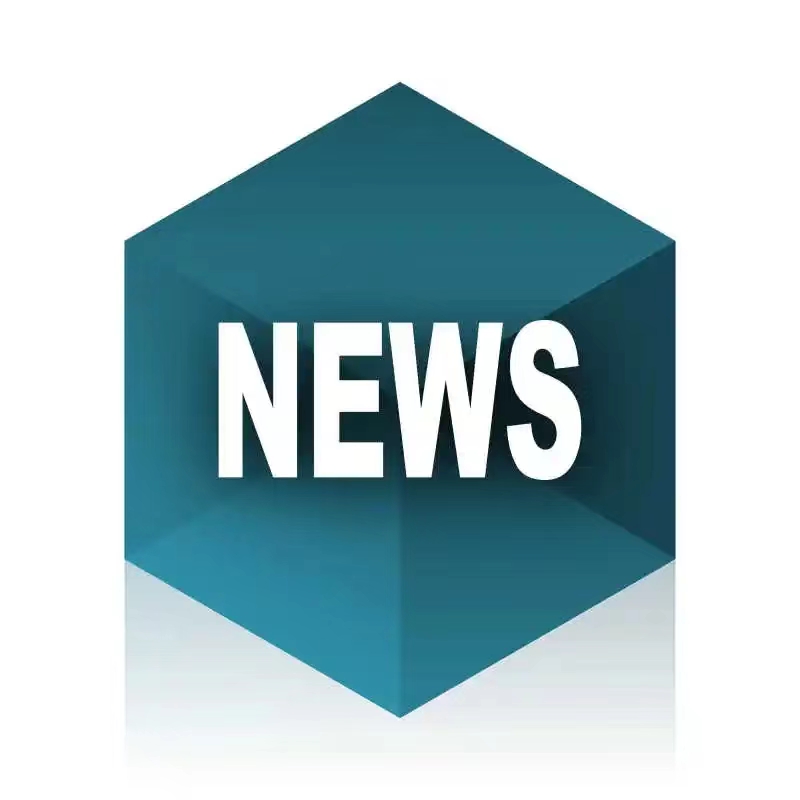 池州排水、水環(huán)境公司2025-2028年綠植（花卉）服務(wù)采購(gòu)項(xiàng)目項(xiàng)目談判公告